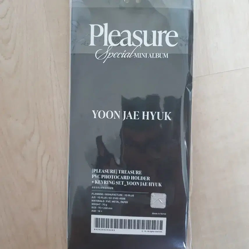 트레저 pvc 포토카드 홀더 키링 윤재혁