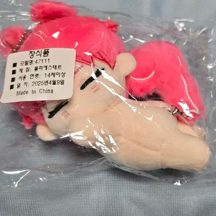 넨네밤비 양도