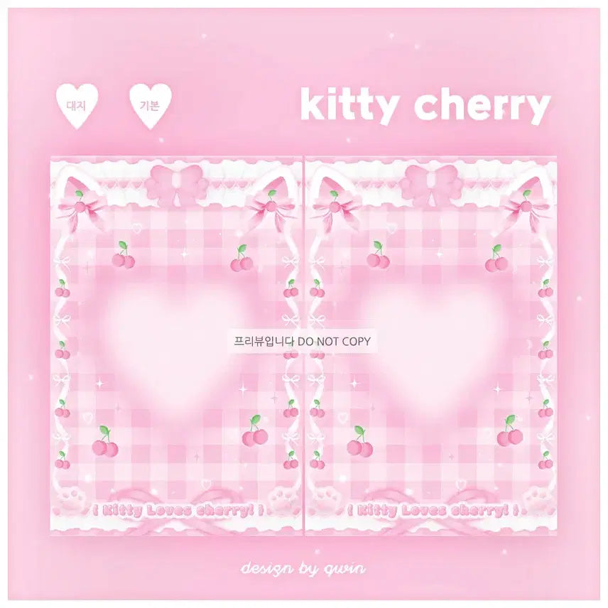 키티체리 바인더대지 핑크