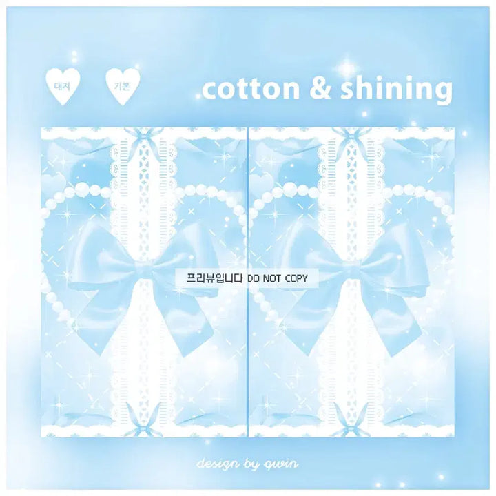 코튼레이스 바인더대지 블루