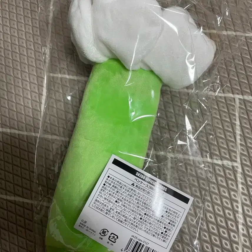 일본 스키주 엠디 필통 뽁아리 스키즈일본엠디 필릭스