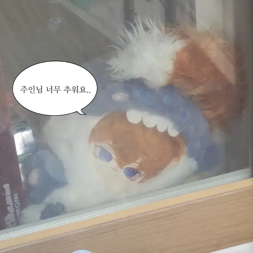 타르탈리아 솜깅 팔아요