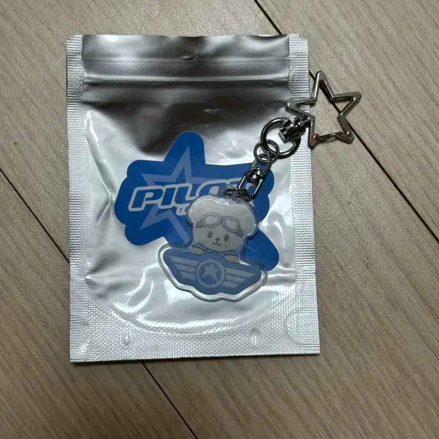 스키주 파일럿 키링 퍼핌