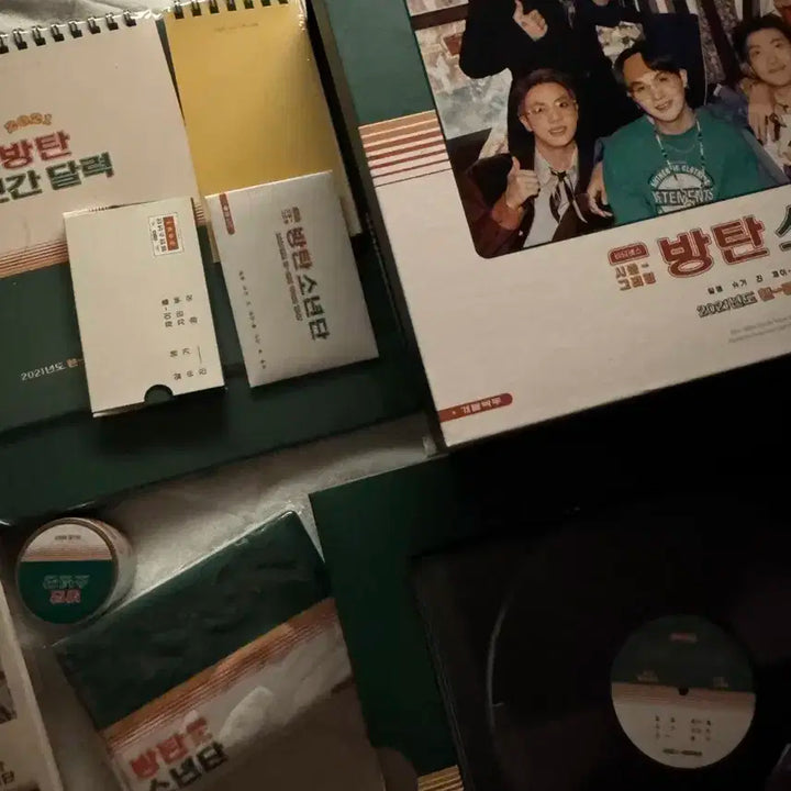 방탄소년단 2021 시그 구성품 미개봉 풀구성 판매