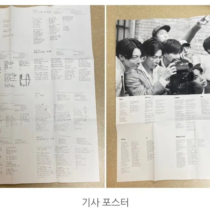 방탄 BE 앨범