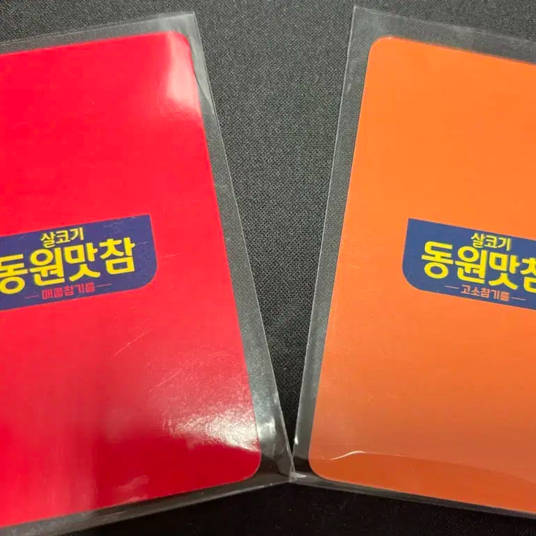 아이브 유진 안유진 동원참치 포카 wts pcs