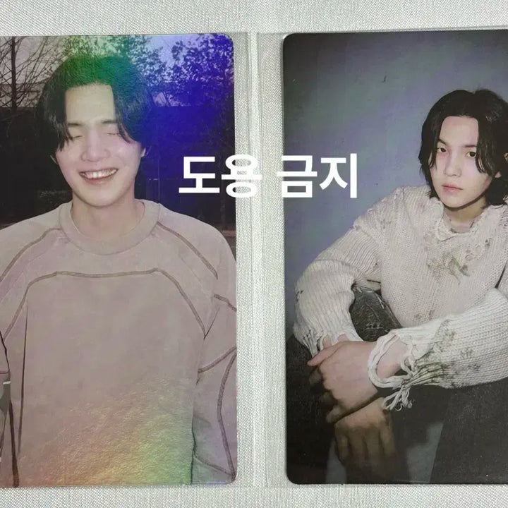 BTS 슈가 suga Agustd 디데이 위버스 특전 포카 2장