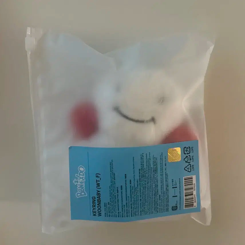 쁘넥도 운아기 인형 키링 미개봉 현물