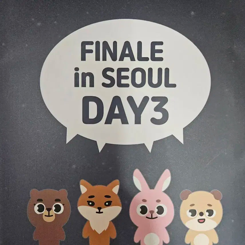 데이식스 첫막콘 11일 입장기프트 포토북&가사티켓