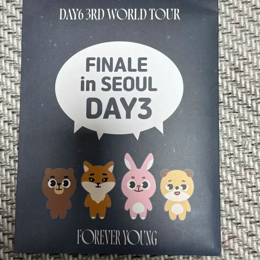 데이식스 피날레콘 DAY3 입장기프트