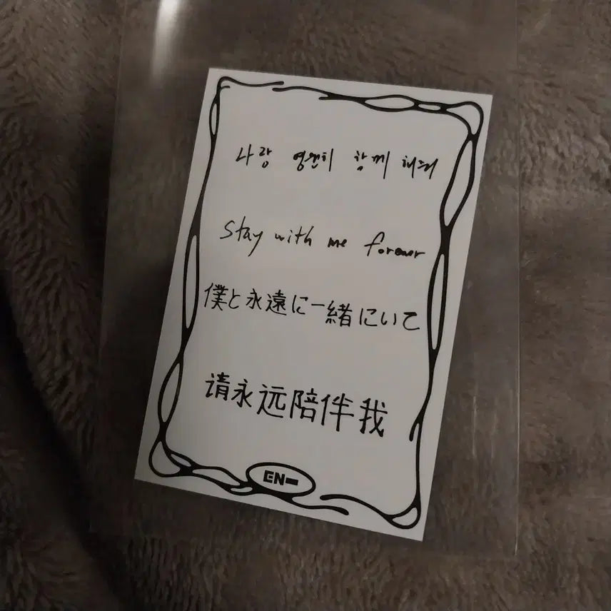 엔하이픈 고양 dvd 희승 메시지 카드 enhypen 메세지 카드