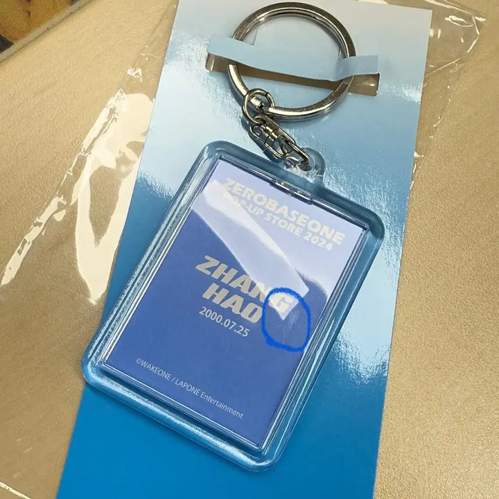 제베원 장하오 시부야 키링