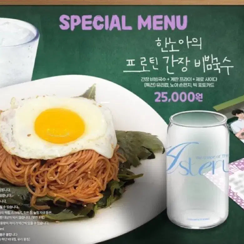 플레이브 애니플러스 노아 특전