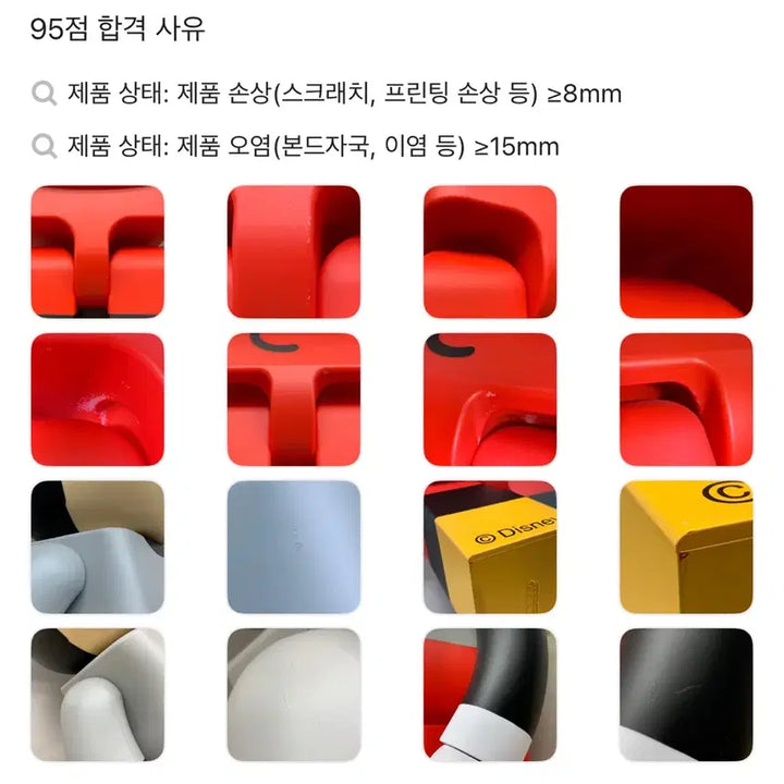 베어브릭 하비에르 카예하 미키 마우스 1000%