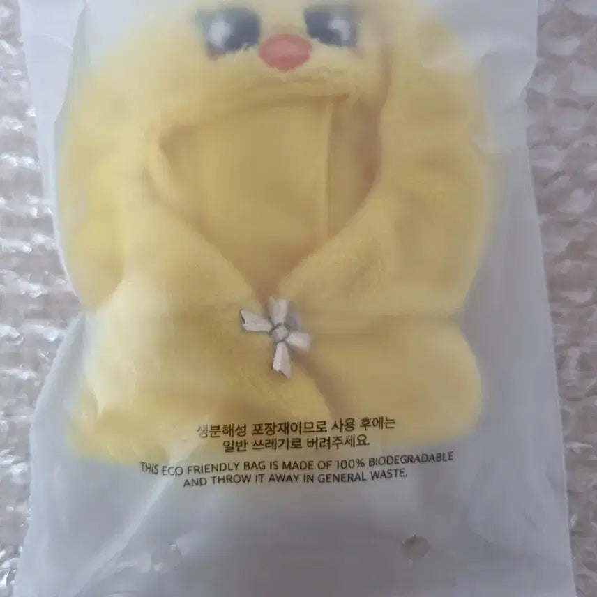 스트레이키즈 팬미팅 엠디 스키주 10cm 아웃핏 뽁아리