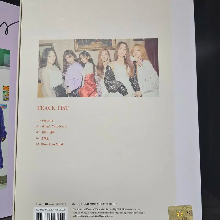 여자아이들 싸인 앨범  i made