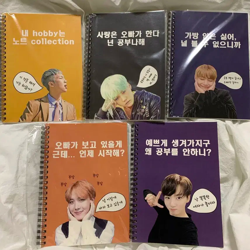 방탄소년단 A5 노트