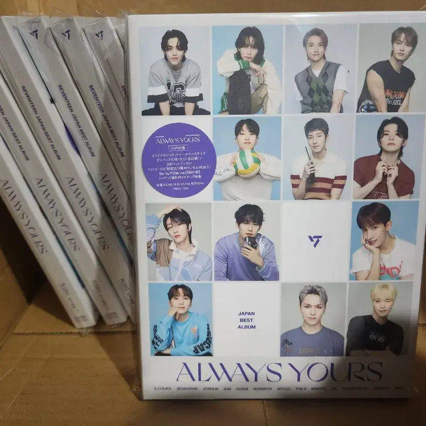 세븐틴 ALWAYS YOURS 캐럿반 미개봉