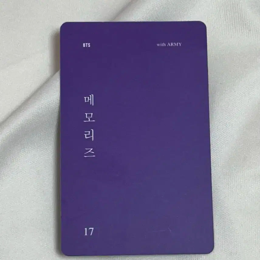 방탄소년단 방탄 bts 뷔 태형 2017 메모리즈 dvd 포카 양도