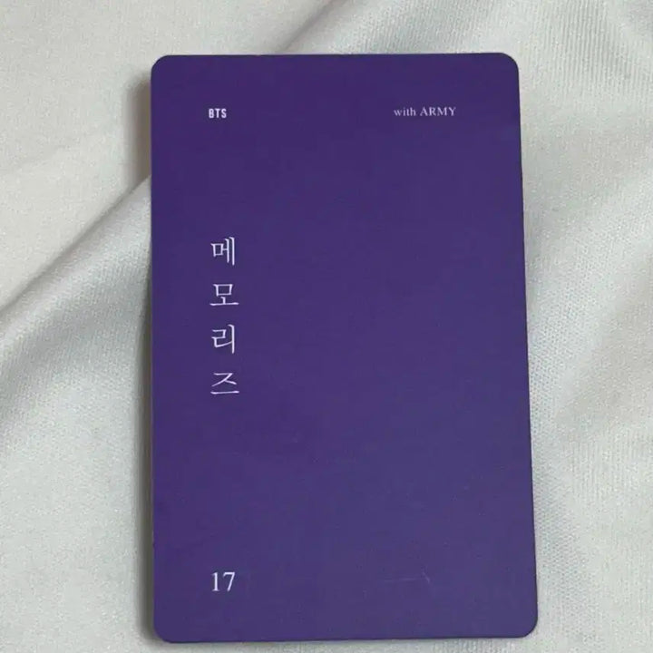 방탄소년단 방탄 bts 뷔 태형 2017 메모리즈 dvd 포카 양도