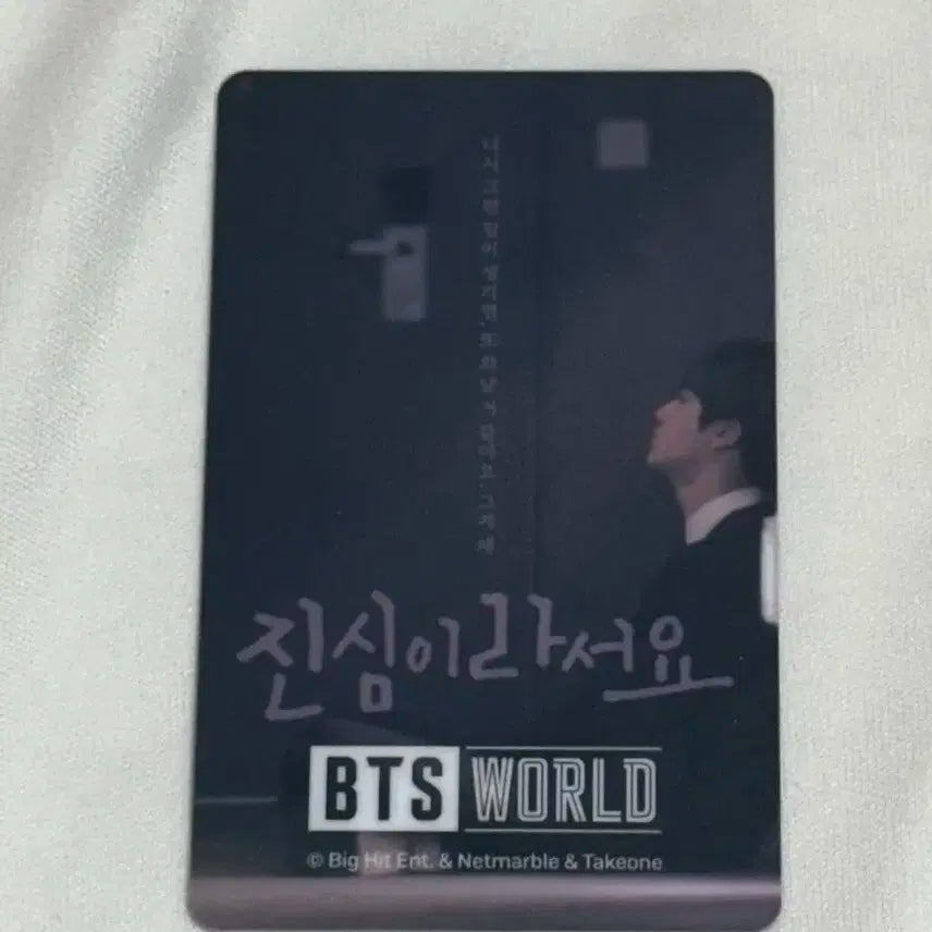 방탄소년단 방탄 bts 진 석진 bts world 비월 리미티드 포카