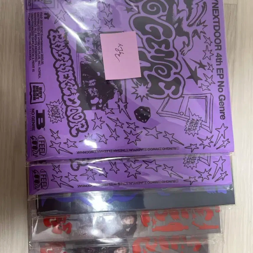 보넥도 개봉앨범 판매합니다