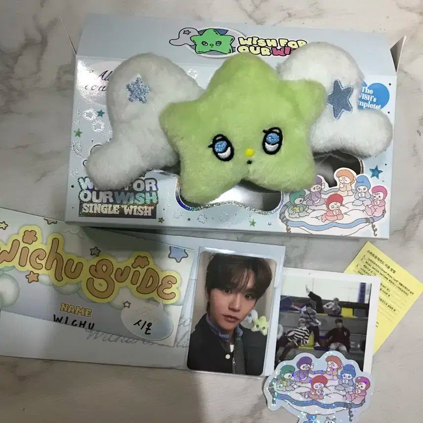 위츄 엔시티 위시 인형 nct wish wichu