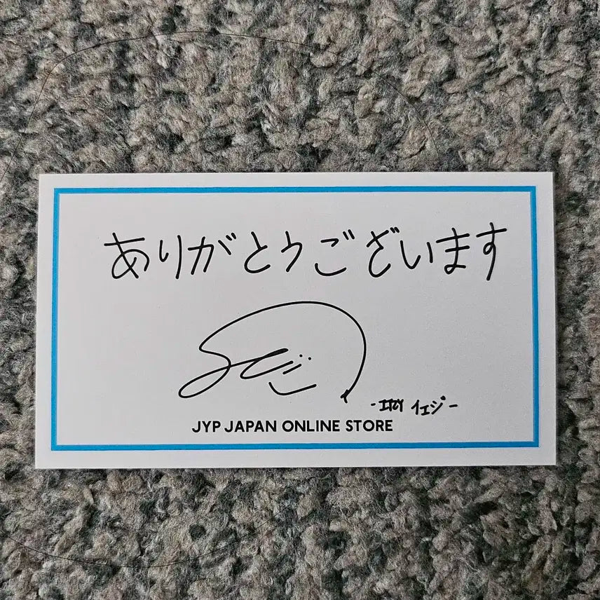 JYP JAPAN 온라인 스토어 메세지 카드 있지 예지 ITZY