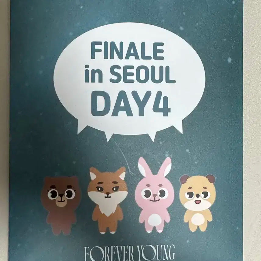 데이식스 콘서트 굿즈 4일차 미개봉