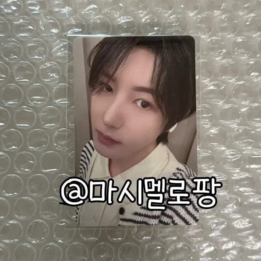 엔시티드림 드림스케이프 슴스토어 포토이벤트 런쥔 포카 포토카드