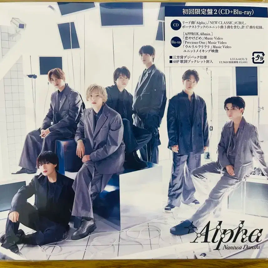 나니와단시 알파 앨범 초회한정반1 초회한정반2 cd blu-ray