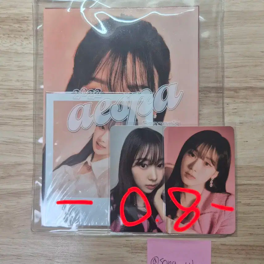 에스파 지젤 2022 시즌그리팅 포토팩