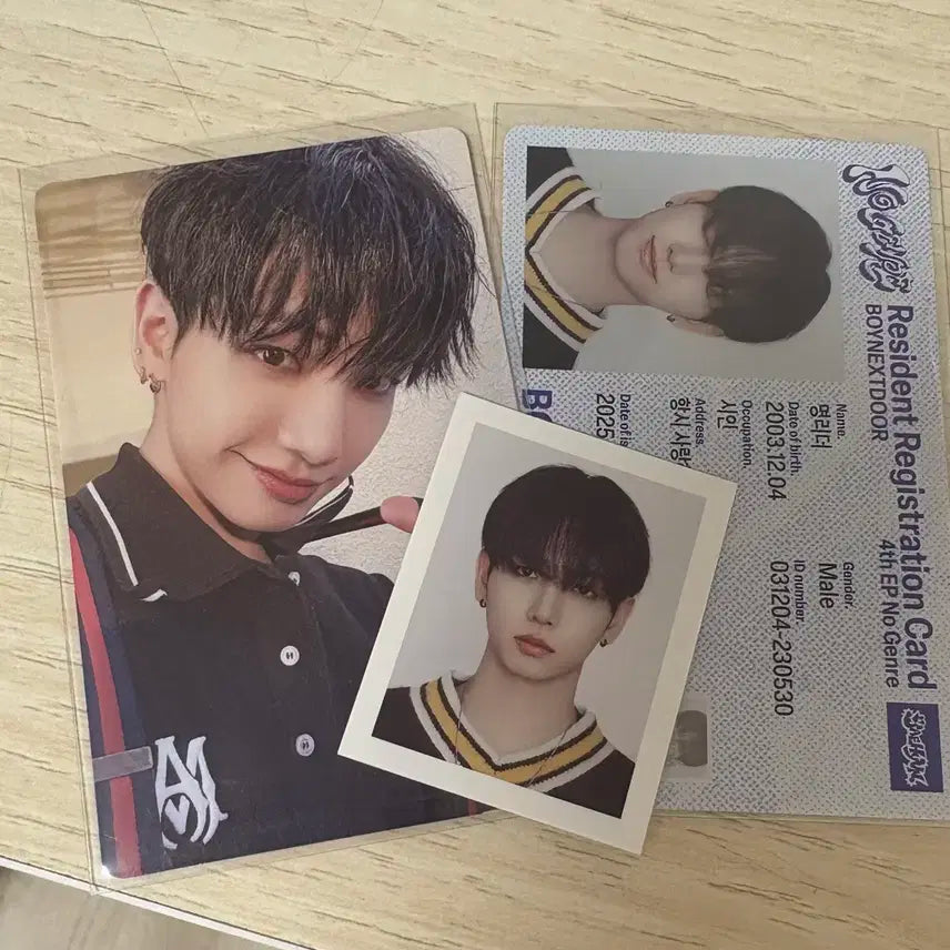 명재현 위버스 세트 판매