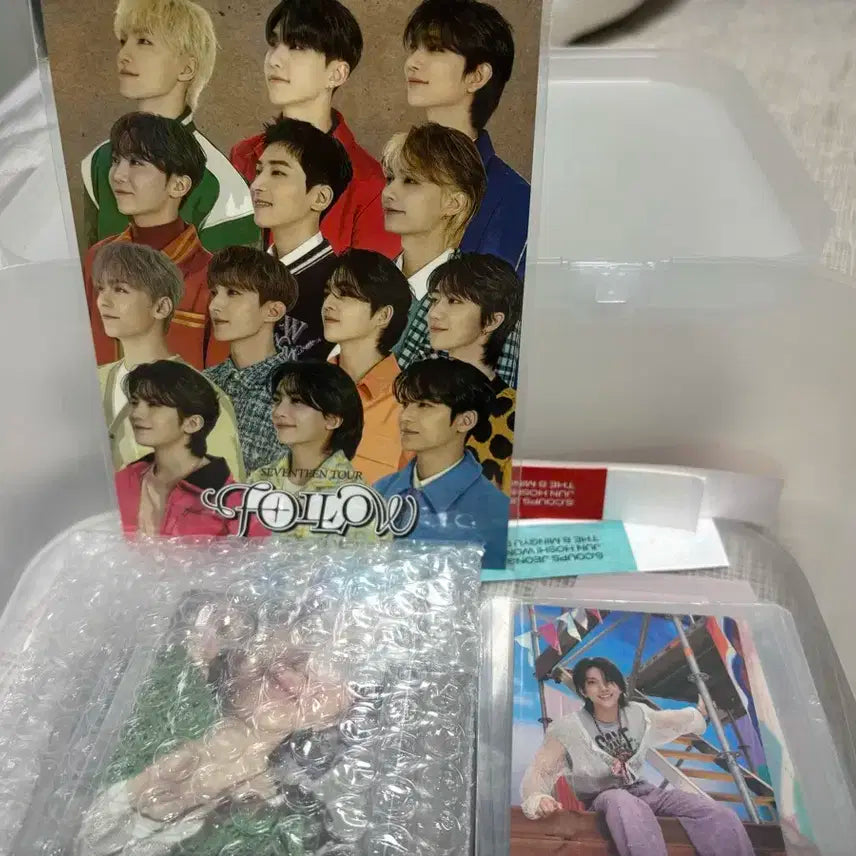 세븐틴 비공굿 세트
