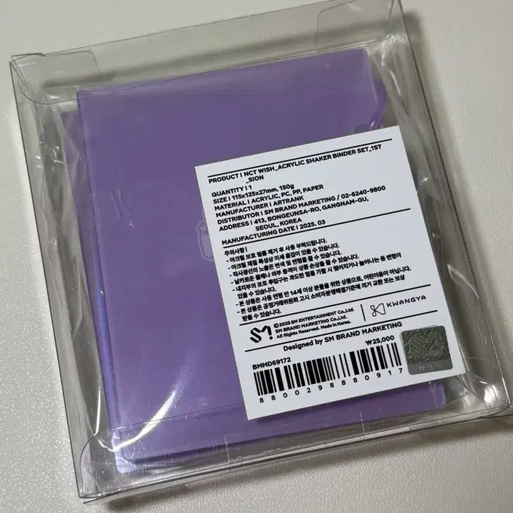 NCT Wish 엔시티위시 1주년 시온 바인더 팝니다