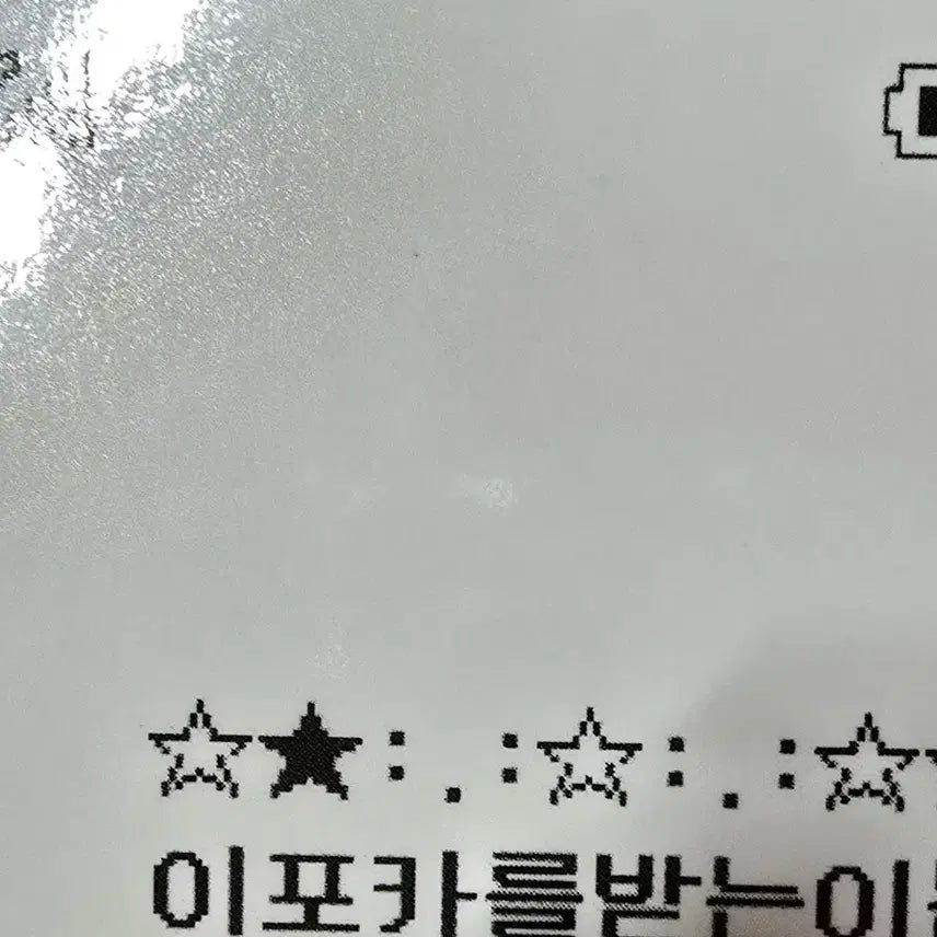 더보이즈 선우 VVV Y2K BOYZ 미공포 양도