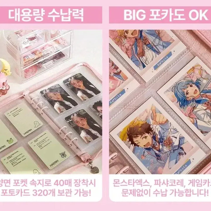 포토카드 바인더