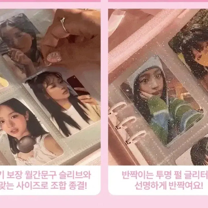 포토카드 바인더