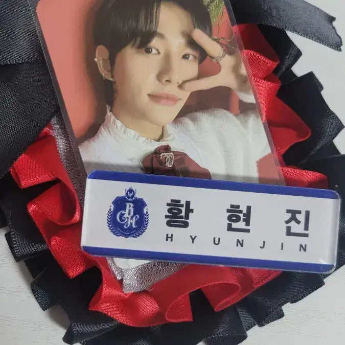 스트레이키즈 현진 포카, 부산 팝업 명찰