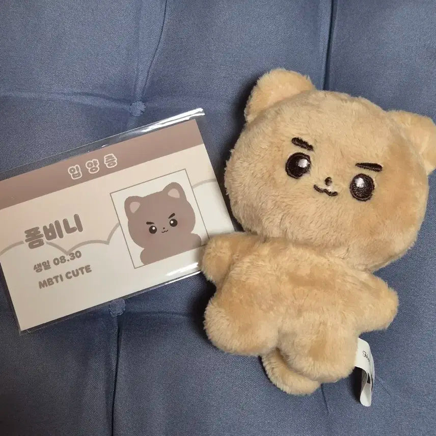 제로베이스원 제베원 김규빈 폼비니 인형