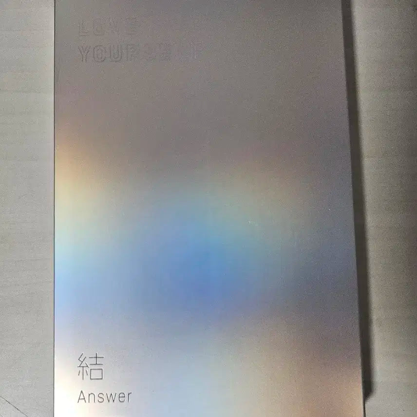 앨범
