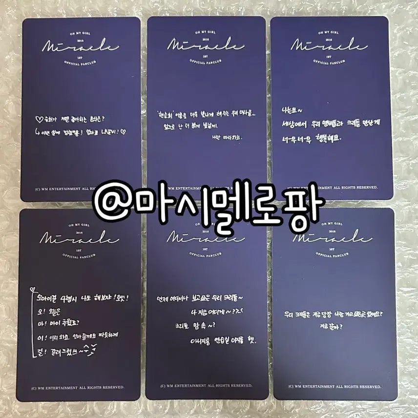 오마이걸 미라클 공식 팬클럽 1기 승희 포카 포토카드