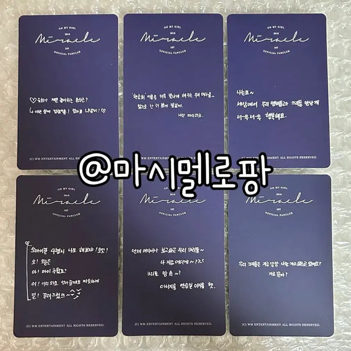 오마이걸 미라클 공식 팬클럽 1기 승희 포카 포토카드