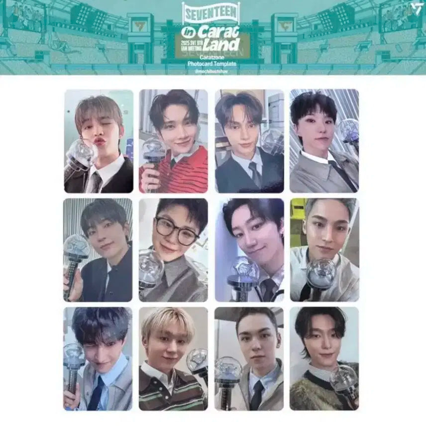 2025 세븐틴 캐럿존 + 퍼즐틴 포카 양도