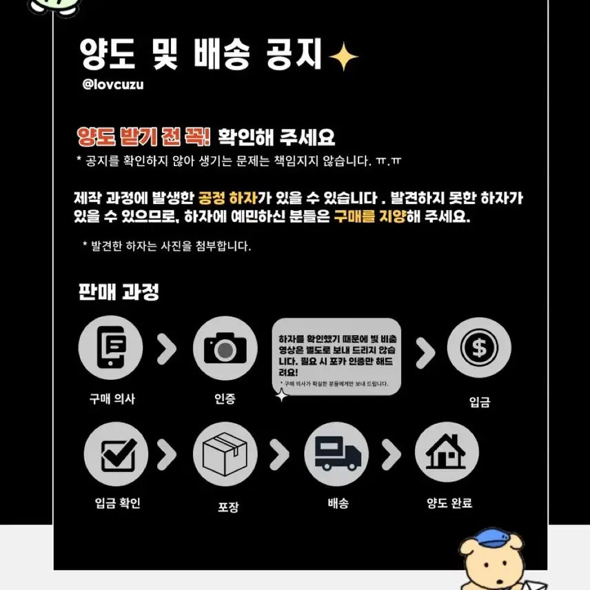 더보이즈 케빈 포카 37장 일괄