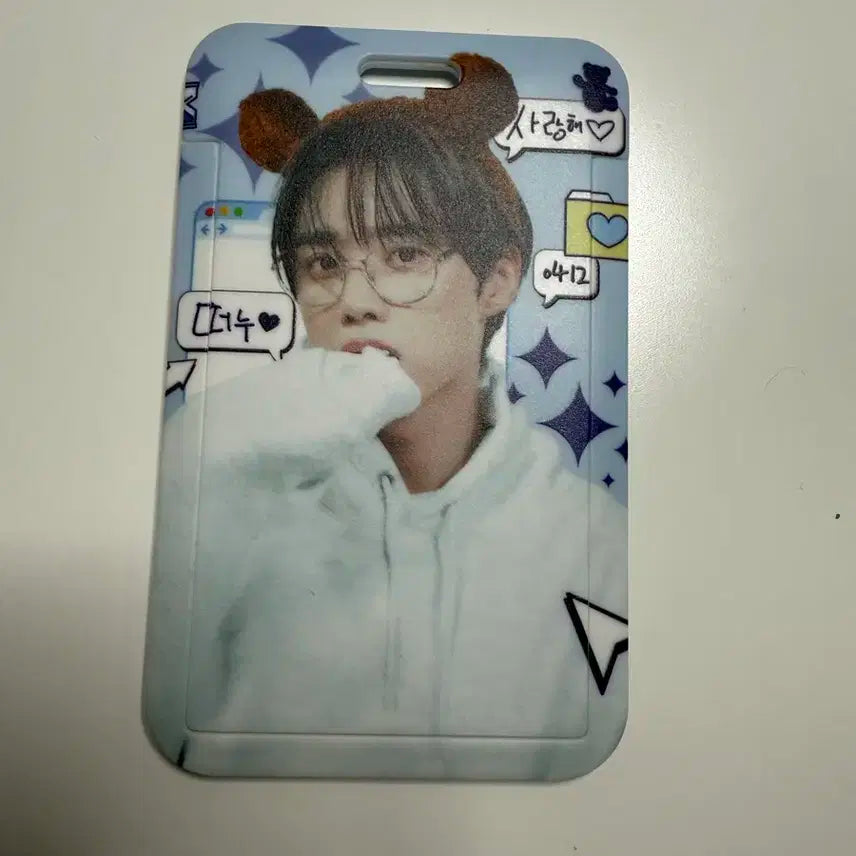 더보이즈 선우 메디힐 포카홀더