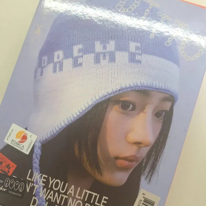 뉴진스 민지 오엠지 앨범