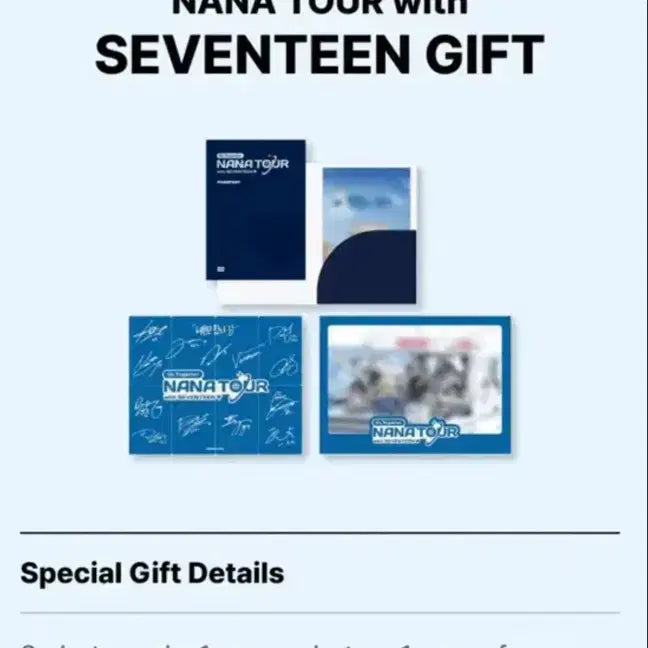 세븐틴 나나투어 특전