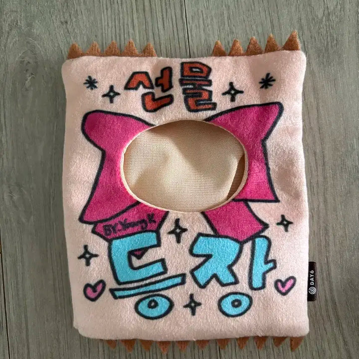 (일괄가격)데이식스 24클콘 포토홀더 + 아웃핏 케