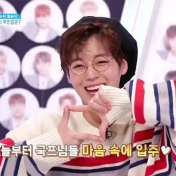 박지훈 20cm 솜인형 윙블리